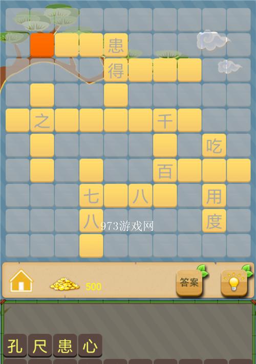美食狂欢，攻略吃喝成语手游（通过解谜吃喝成语，开启美食冒险之旅）