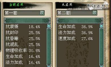 《手游大话转生攻略——快速提升实力，畅享游戏乐趣》（事半功倍的转生攻略让你轻松成为大话世界的强者）