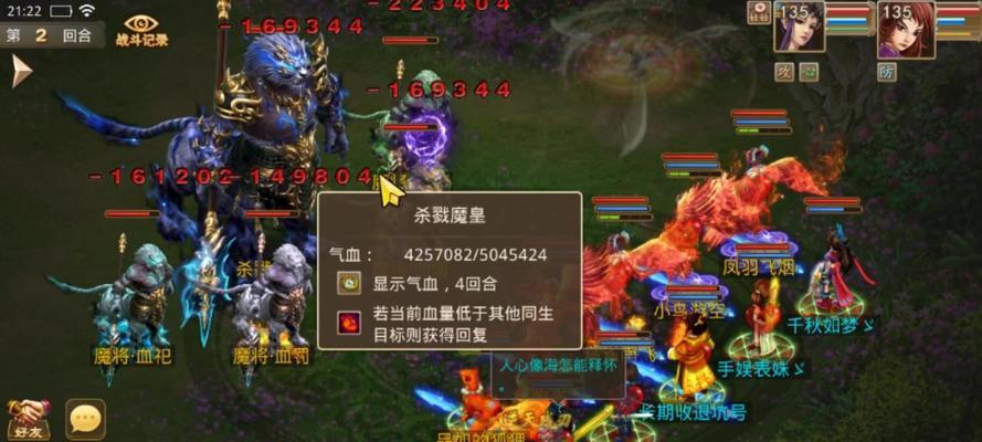 魔将疫祖首杀攻略—征战问道手游的终极挑战（破解魔将疫祖的秘密，首杀问道手游中的恶魔BOSS）