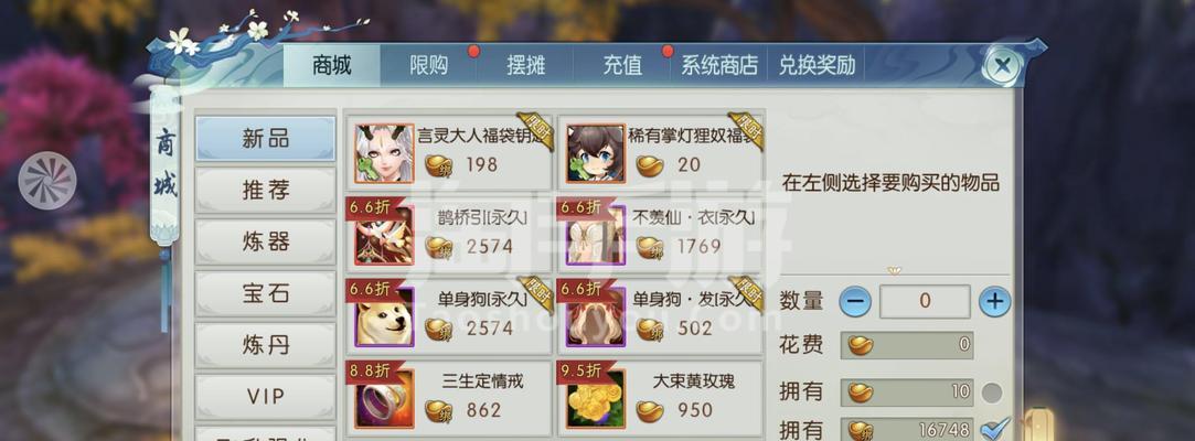 天音飞升攻略（打造最强天音，征服诛仙手游！）