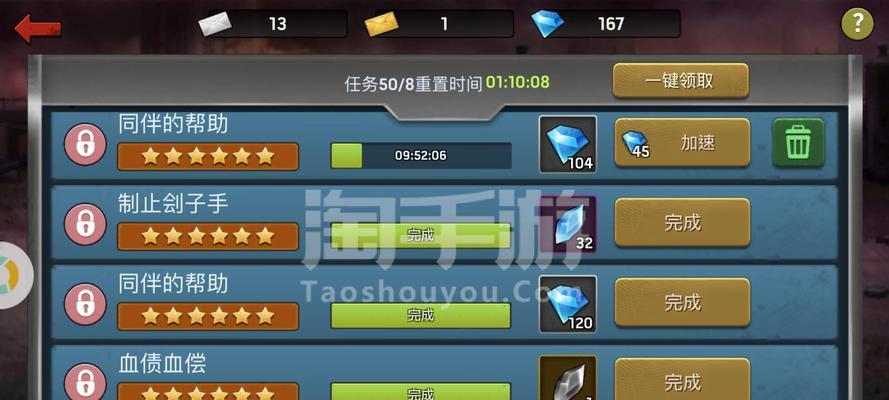 血战传说手游攻略（打造最强战队，征战无尽挑战！）