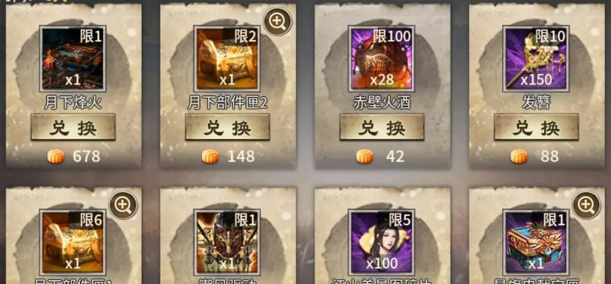 攻略古城，成就探索之王（以攻城掠地手游为背景，如何高效探索古城？）