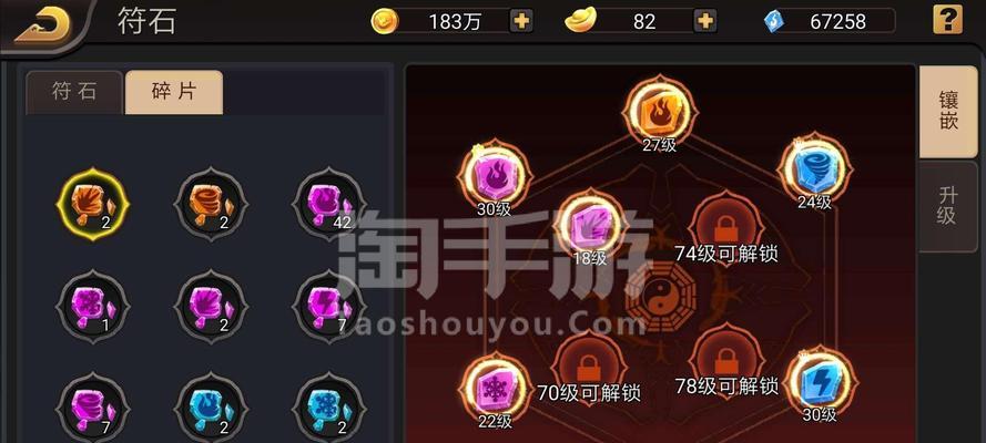 《三国战纪手游符石攻略大全》（无敌符石让你称霸三国，尽在这份攻略！）