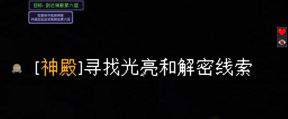 黑色森林手游攻略（成为黑森世界的最强冒险者，掌握攻略技巧，斩获无尽奇迹！）