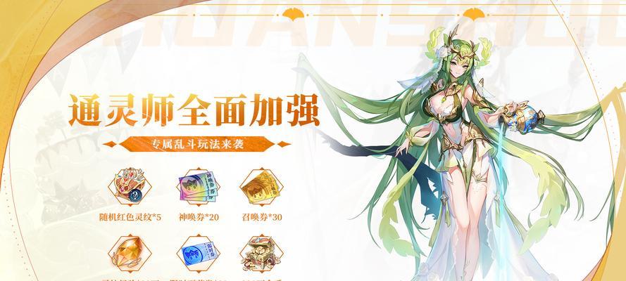 战无止境（成为最强玩家的秘籍揭秘，即刻起开启冒险之旅吧！）