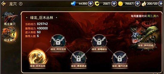 《龙之谷手游组队升级攻略》（快速提升等级，畅享游戏乐趣）