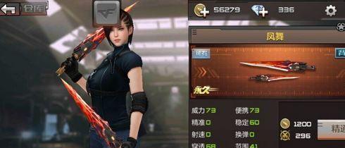揭秘CF手游间谍攻略，带你成为无敌特工（掌握关键情报，战胜所有敌人）