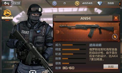 CF手游天梯攻略（提升排名必备，打造无敌战队的秘籍！）