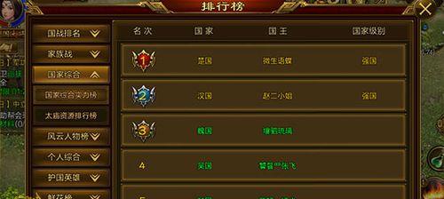 征途手游弱国攻略（征途手游弱国攻略）
