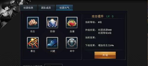如何成为单人挑战手游的攻略大师（掌握攻略技巧，实现游戏胜利的关键）