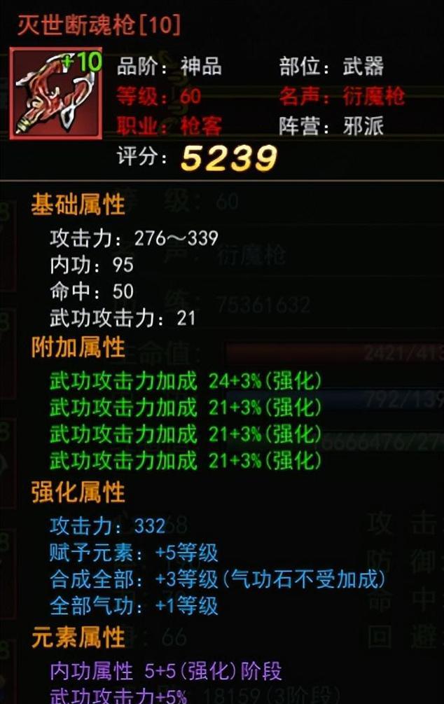 《热血江湖手游峨眉指点攻略——化身剑锋，战胜敌人》（穿越江湖，成为无敌剑姬！）