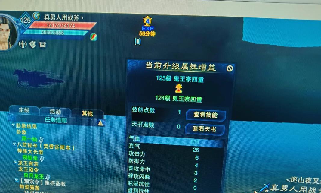 诛仙手游新区鬼王攻略（探索新区，击败鬼王，成就无敌传奇之路！）