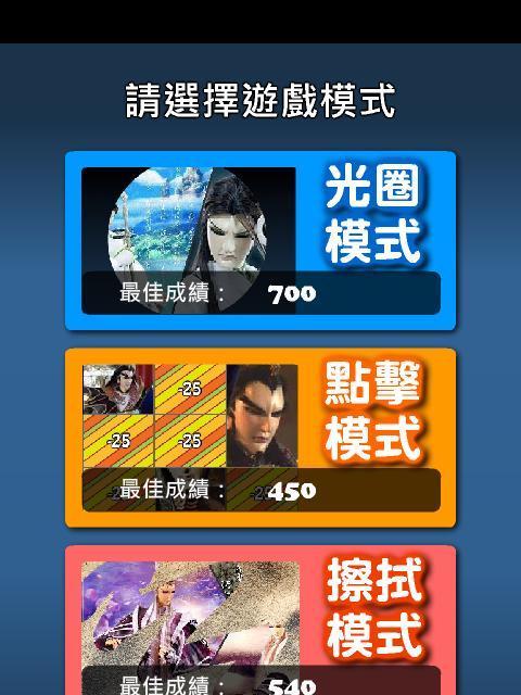 布袋戏手游战力提升攻略（战力提升攻略、游戏必备、关键技巧）