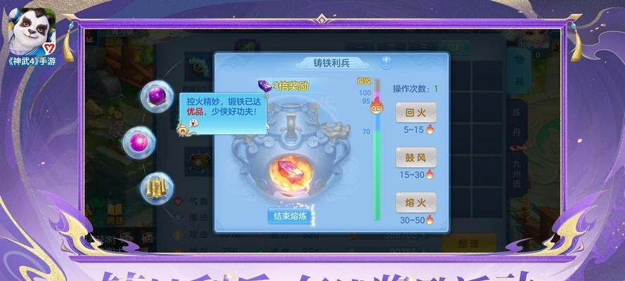 神武4手游20级任务攻略（无尽挑战，砥砺前行，助你成为神武传奇！）