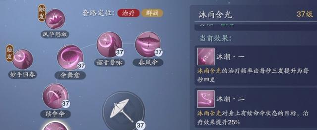 剑网2手游武侠攻略大全（从菜鸟到高手，助你在剑网2手游中独领风骚）