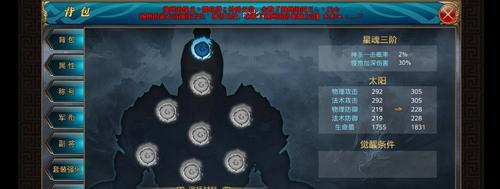 御龙在天手游炼丹攻略（轻松掌握炼丹技巧，迅速突破境界）