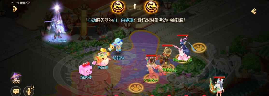 《解锁胜利的秘籍》——梦幻游戏手游攻略大全（成为无敌玩家的必备指南，掌握关键策略与技巧）
