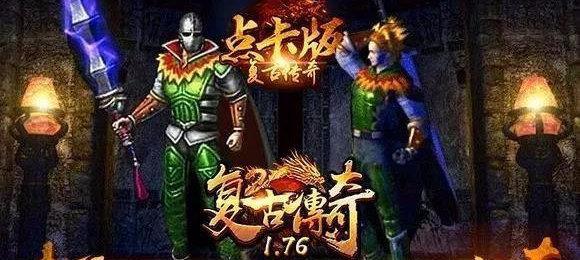 《仙剑2手游攻略大全》（成为顶级剑仙的终极指南）