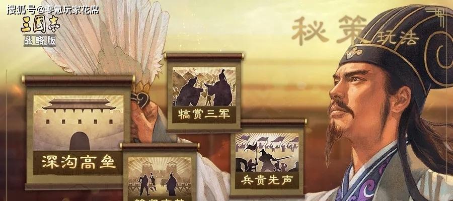 三国志12手游征兵攻略（打造最强兵团，征战乱世！）