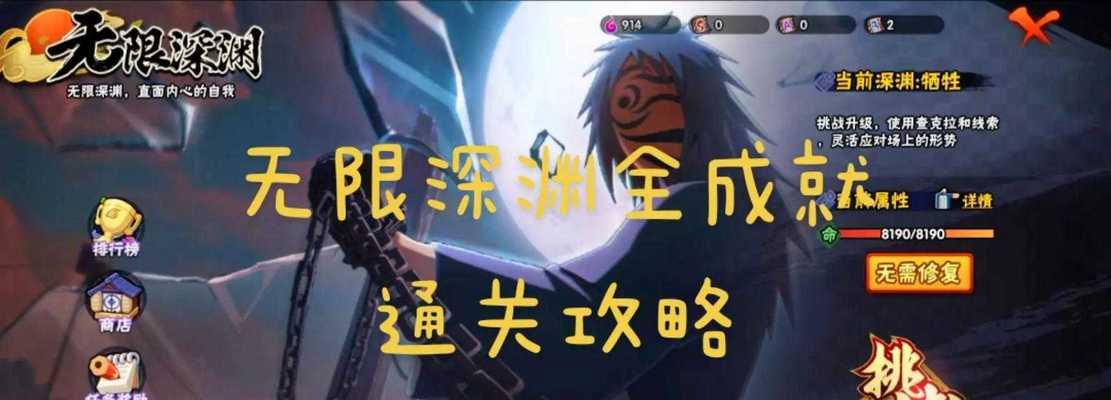 《无限钻石手游大全攻略》（掌握钻石秘籍一统游戏江湖）