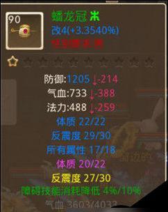 问道手游攻略（解密游戏中哺乳动物的秘密，助你成为游戏高手！）