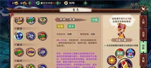 寻仙手游烹饪升级攻略（用心烹饪，探索寻仙世界中的美食文化，提升厨艺等级）
