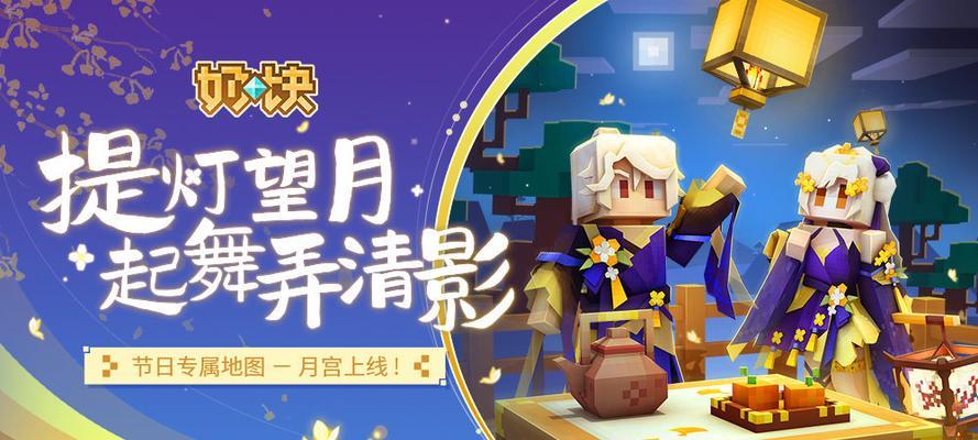 《热血传奇手游月宫攻略》（征战月宫，征服众仙，玩转热血传奇手游）