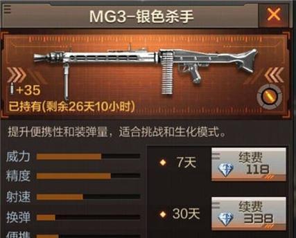 CF手游龙争虎斗攻略（成为龙虎之王，击败所有对手的必备指南！）