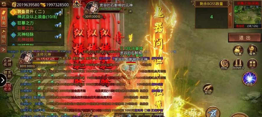 《重回经典9377手游复古传世攻略大揭秘》（重温经典，畅享回忆，9377手游复古传世攻略一网打尽）