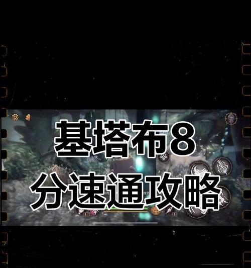 帕斯卡契约攻略手游（掌握攻略技巧，领略帕斯卡世界的精彩冒险！）
