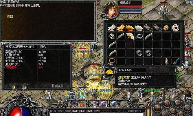 手游梦想世界攻略（从菜鸟到高手，打造最强角色的15个步骤）