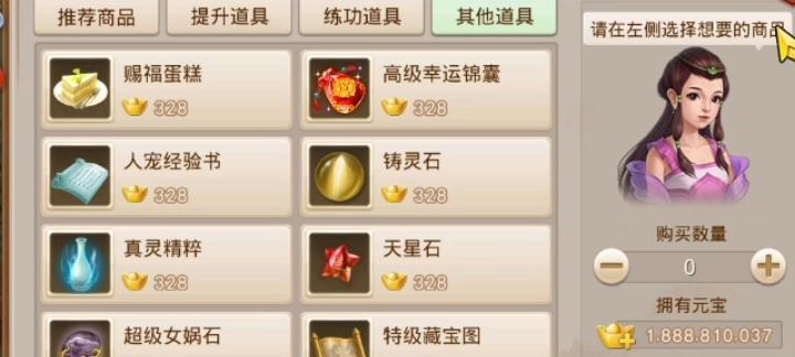 问道手游巨兽攻略（成为强者的必经之路，招式、阵容和策略全解析）