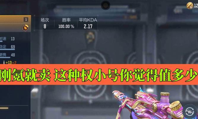 CF手游新号攻略（掌握全新号的关键技巧，轻松提升实力）