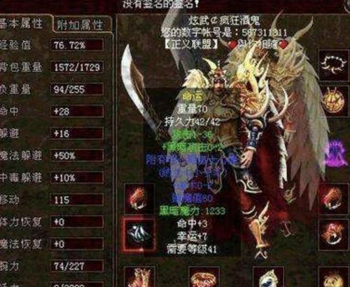 火影忍者手游厂长教学攻略（掌握技巧，赢取胜利！）