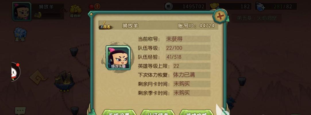 玩转葫芦娃手游（以刷副本为重心，尽享葫芦娃手游的快乐，刷副本攻略）