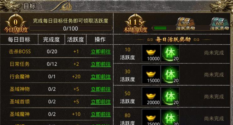 天魔攻略（揭秘天魔手游最强战略，助你登顶巅峰）