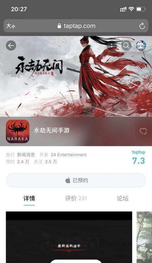 ACLDentity攻略（解密ACLDentity游戏中各种攻略技巧，让你成为无敌玩家）