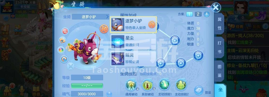 《神武手游飞升攻略》（助你飞升为神的终极指南！）