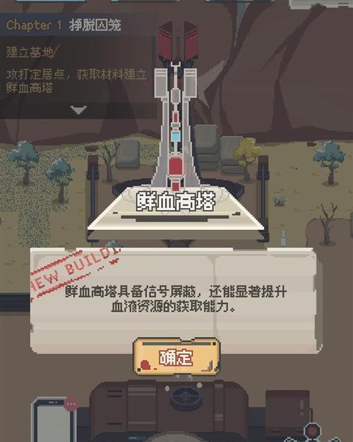 黑帮丧尸手游攻略
