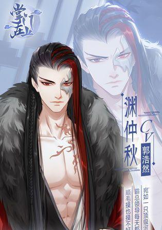 蜀门手游传说宝宝攻略（传说宝宝培养策略、装备选择与技能搭配，助你成为江湖一霸！）