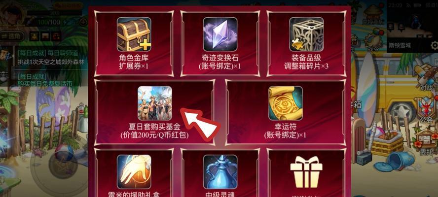 遗忘女鬼手游攻略（体验惊悚冒险，揭示女鬼秘密！）