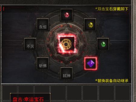 宝石之星手游攻略（解锁技巧、攻略关卡、收集稀有宝石，让你成为最强玩家！）
