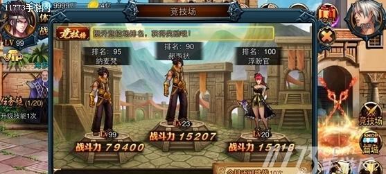 《征战竞技场，成就帝国霸主！》（《地下城手游帝国竞技场攻略大全，助你一战封神》）