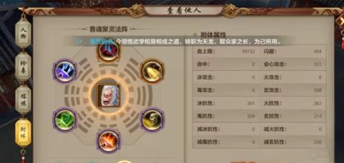天龙怀旧峨眉攻略（唤醒你内心的剑者灵魂，成就一代武林传奇）