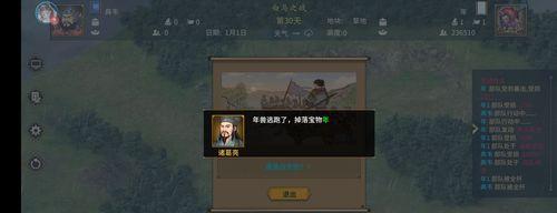 Questland手游攻略（掌握技巧与策略，成为Questland的王者）