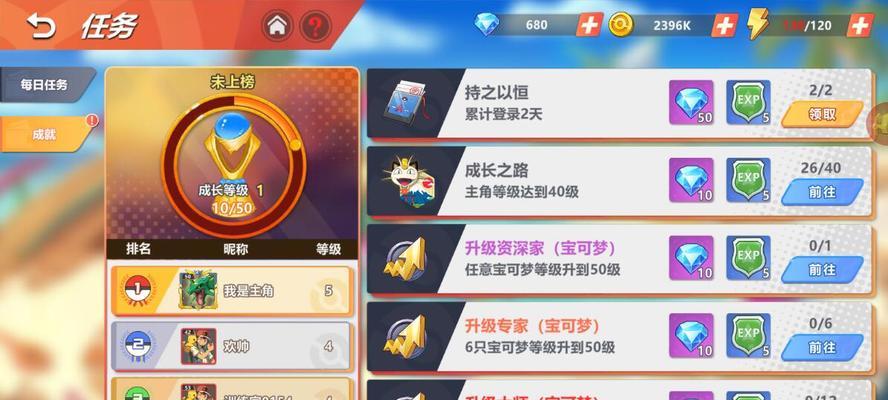 手游钻石挑战攻略（手游、钻石、攻略）