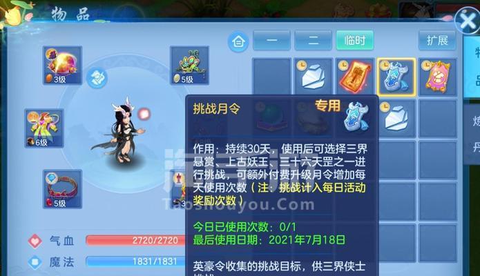 神武手游英豪攻略（气定神闲，一战成名！）