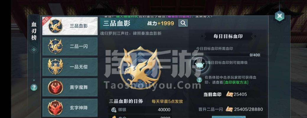 《雪鹰领主手游攻略大揭秘》（雪鹰领主手游攻略最新技巧，带你玩转全新版本）