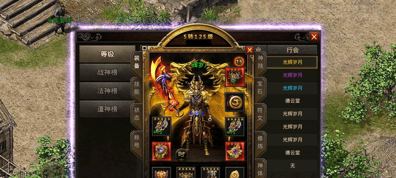 绝迹之战手游攻略（无尽深渊破解、千变万化的战斗技巧、装备收集要诀等攻略详解！）