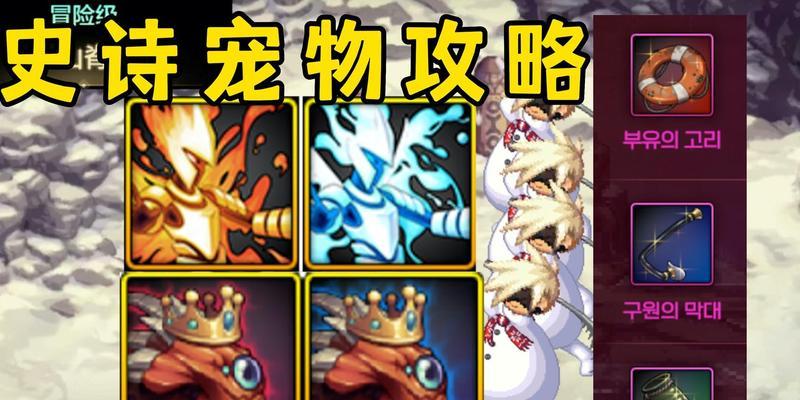 老九门手游宠物教学攻略（打造强大战斗伙伴，助你征战武林！）